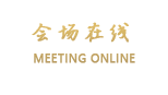 大理锦瑞大酒店